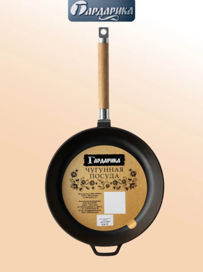 Сковорода чугунная  со съемной ручкой без крышки д.260 ТМ ГАРДАРИКА, 0326
