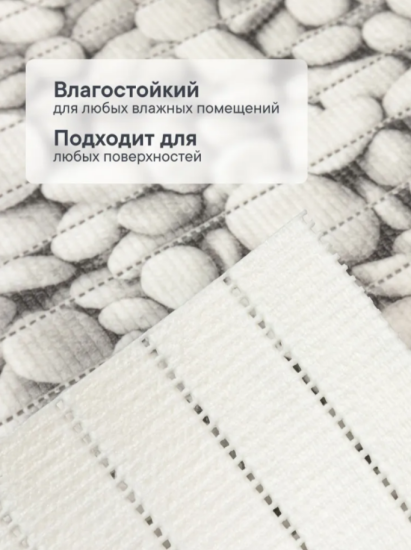 Коврик напольный из вспененного ПВХ "Виктория" 0,5х15 м 300B