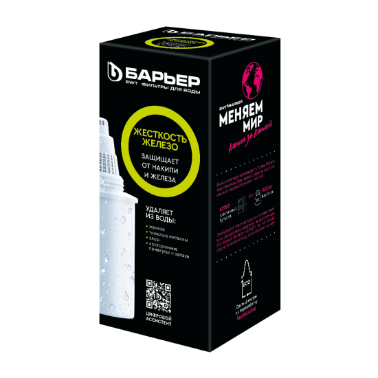 Кассета фильтрующая сменная "БАРЬЕР Комплекс" ("Жесткость Железо") К301Р12
