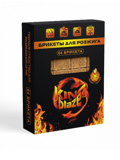 Брикет для розжига 64шт King of Blaze