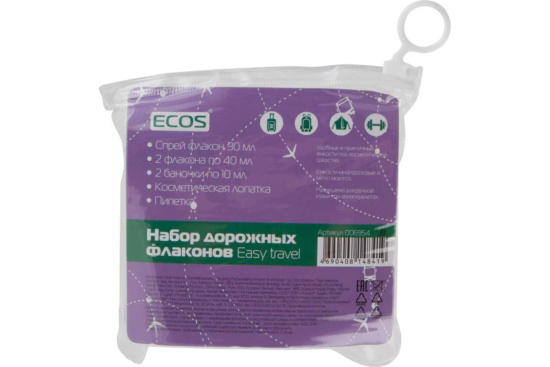 Набор дорожных флаконов Easy travel 006954 Набор дорожных флаконов Easy travel 006954