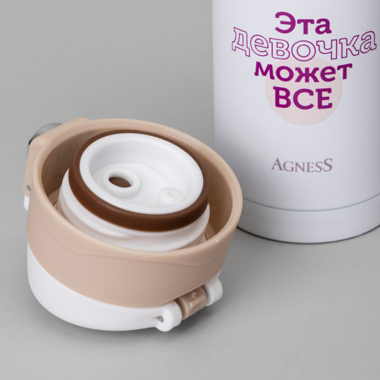 ТЕРМОКРУЖКА GIRL 420 МЛ, КОЛБА НЕРЖ.СТАЛЬ 18/10 (798-110)