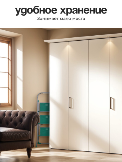 Стремянка Cayman 3 ступ. 15144 Стремянка Cayman 3 ступ. 15144