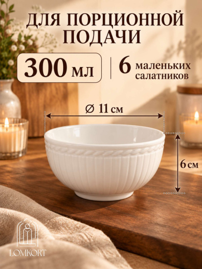 Сервиз столовый 6пер 39пр Cellini OLS-HK-6