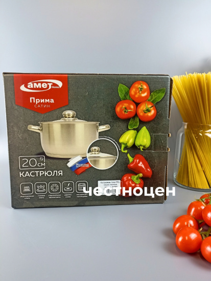 Кастрюля "Прима" (сатин) -3,0л, 200 мм, ТРС, КС 3с141 (1с856)