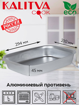 Противень 21*29 (коробка) 3212