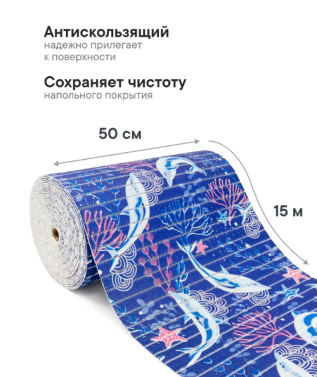 Коврик напольный из вспененного ПВХ "Виктория" 0,5х15 м 305С