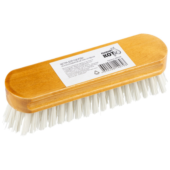 Щетка для одежды из искусственной щетины (005908)