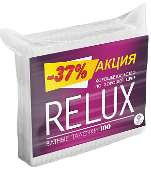 Палочки ватные пакет 100шт RELUX 