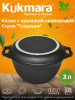Казан с крышкой-сковородой 3л АП к34а