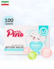 Мыло детское 100гр для нормальной кожи Baby Pino