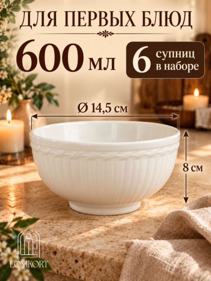 Сервиз столовый 6пер 39пр Cellini OLS-HK-6