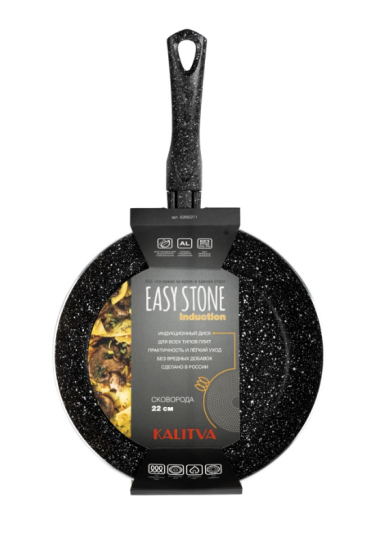 Сковорода 240 мм, 1 руч, б/кр, а/п. Easy Stone Induction. Алюминий марки А5 62682411