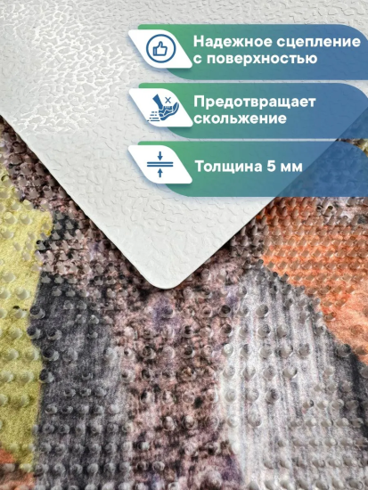 Коврик придверный "Впечатление" 40х60 см камуфляж