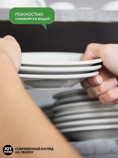 Гель для мытья посуды ДЕНЕБ (бамбук) JOY HOME, 500 мл JH009