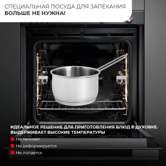 Ковш "Традиция" -0,8л, 125 мм, ТРС, б.кр 3с150 Ковш "Традиция" -0,8л, 125 мм, ТРС, б.кр 3с150