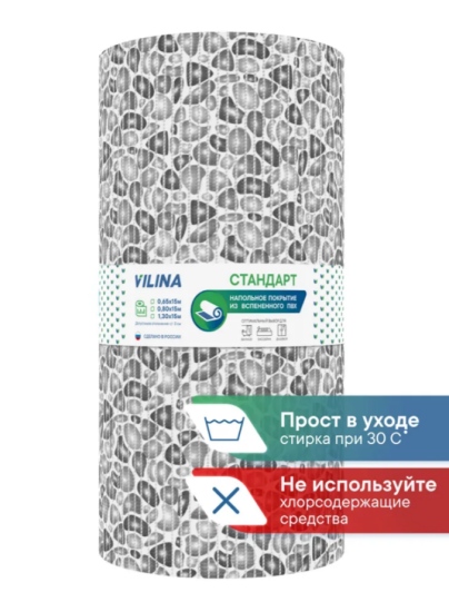 Коврик напольный из вспененного ПВХ 0,65х15м V15-grey 