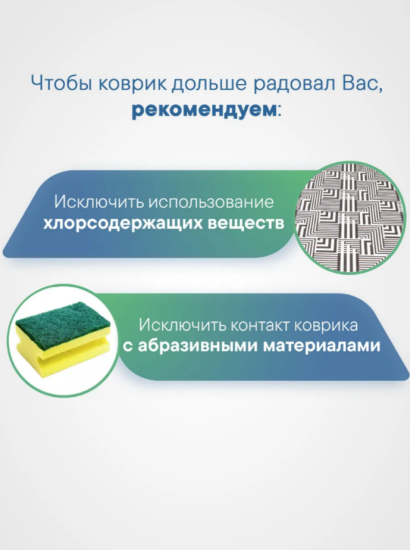 Коврик напольный из вспененного ПВХ  0,80х15м V24SL