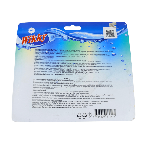 Блок подвесной для унитаза Wikky 3шт Цитрусовая свежесть