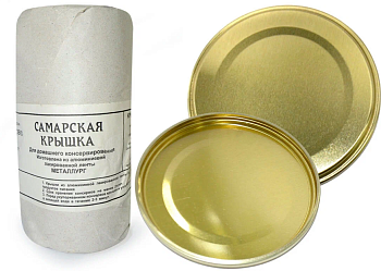Крышка для консервирования алюминиевая (г.Самара) (в уп.50шт)
