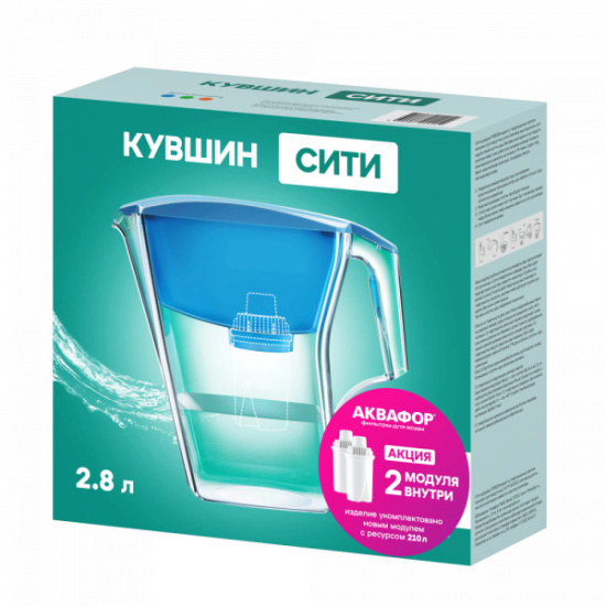 Водоочиститель Кувшин Аквафор Сити (оранжевый) с доп.комплект.модулем 