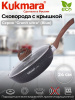 Сковорода 240мм с ручкой со стеклянной крышкой,антипригарное покрытие"Granit ultra" сго241а Сковорода 240мм с ручкой со стеклянной крышкой,антипригарное покрытие"Granit ultra" сго241а