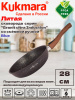 Сковорода 280мм со съемной ручкой АП линия"Granit ultra Induction" (blue) сгги282а Сковорода 280мм со съемной ручкой АП линия"Granit ultra Induction" (blue) сгги282а
