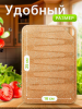 Доска разделочная Sugar&Spice Wood 25х16см SE149711624