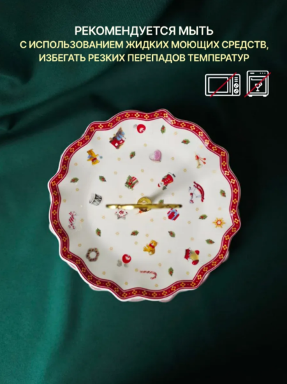 Двухъярусная этажерка 25 см(д18,26 см) НОВЫЙ ГОД в под.уп. 105-613