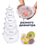 Набор силиконовых крышек OLS-400-31