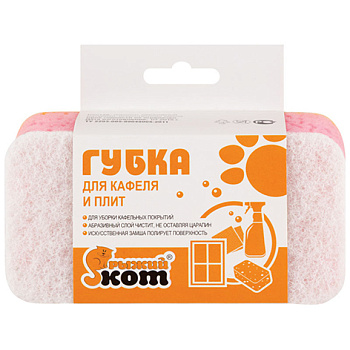 Губка для кафеля и плит (140*70*40) (002626)