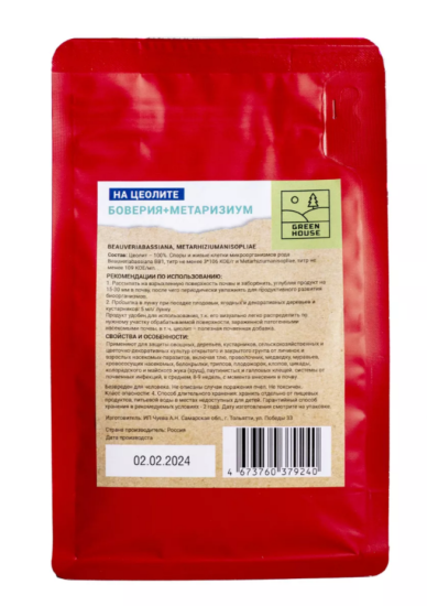 Удобрение Green House Метаризиум+ Боверия на цеолите 250мл