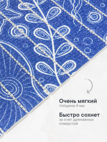 Коврик напольный из вспененного ПВХ "Виктория" 0,5х15 м 306С 