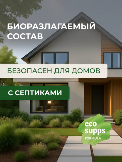 Гель для стирки 3л аромат Бархатный кокос ТМ CLEANBERG АРТ: 4620340360785