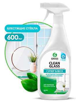 Очиститель Clean Glass бытовой 600 мл GRASS 130600