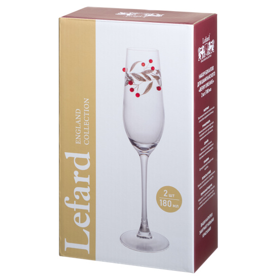 НАБОР БОКАЛОВ ДЛЯ ШАМПАНСКОГО "BERRY DREAMS" ИЗ 2 ШТ. 180 МЛ (685-127)