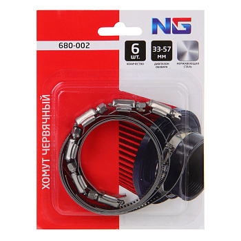 Хомут червячный 33-57мм 6шт NG 680-002