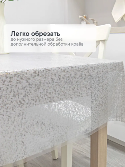 Клеенка столовая ПВХ  "Муза" 1,32х22м - Холст 016-grey 