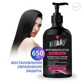 Шампунь для волос 650мл Wikky Масло миндаля и арганы 