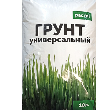 Грунт универсальный 10л Расти Грунт универсальный 10л Расти
