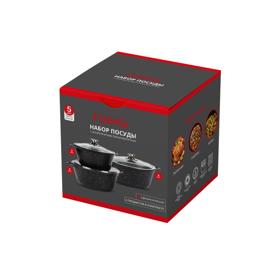 Набор кастрюль Гранит 2л, 3л, 4л с кр., нКас01аг