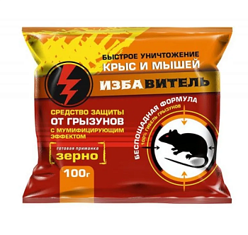 Избавитель зерно 100гр ЕС