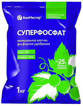 Удобрение Суперфосфат 1кг БИОМАСТЕР Удобрение Суперфосфат 1кг БИОМАСТЕР
