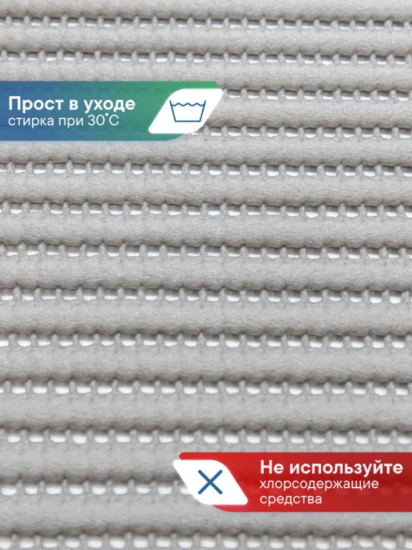 Коврик напольный из вспененного ПВХ 0,65х15м серый OV6