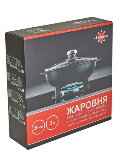 Жаровня с антипригарным покрытием и стеклянной крышкой в инд.уп. ,д. 26, МЕГАЛИТ 14 1826-14-10