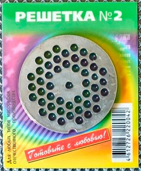 Решетка №2 "Хром-54-4,5" (в упак.) Решетка №2 "Хром-54-4,5" (в упак.)
