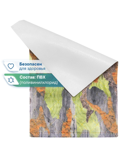 Коврик придверный "Впечатление" 40х60 см камуфляж