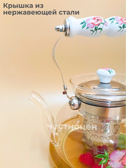 Чайник заварочный  1,2л жаропрочный стеклянный OLS-339-14