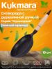Сковорода 180/35мм с деревянной ручкой,антипригарное покрытие (темный мрамор) смт183а  Сковорода 180/35мм с деревянной ручкой,антипригарное покрытие (темный мрамор) смт183а