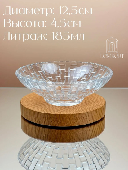 Набор салатников 6шт OLS-675-13/OLS-675-2